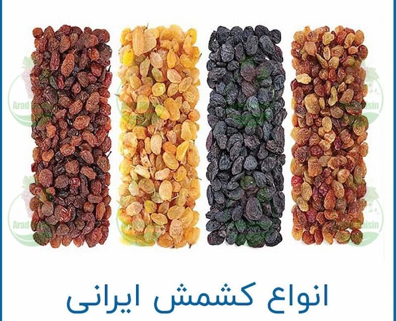 افزایش نرخ کشمش تا کجا پیش می رود؟